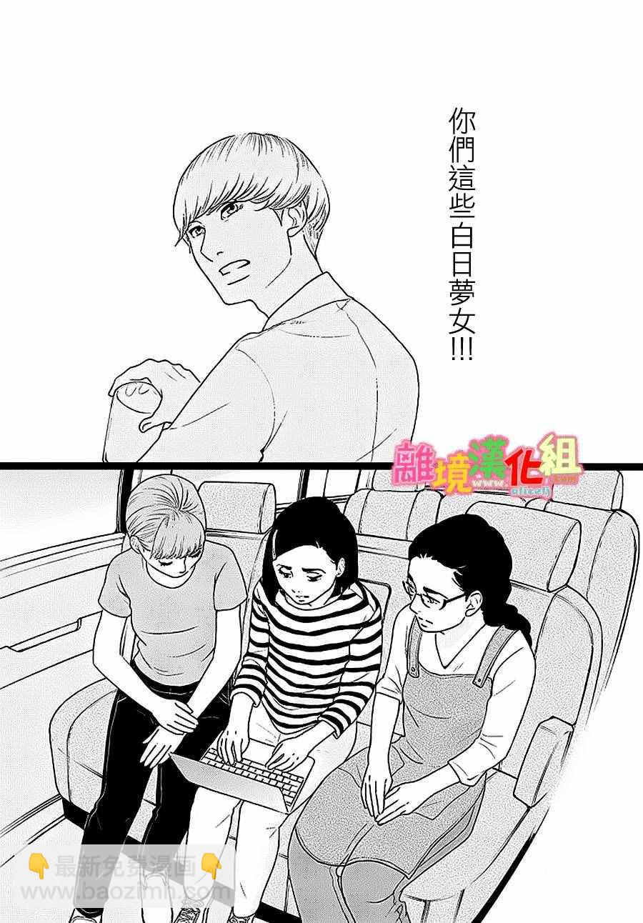 第26话13