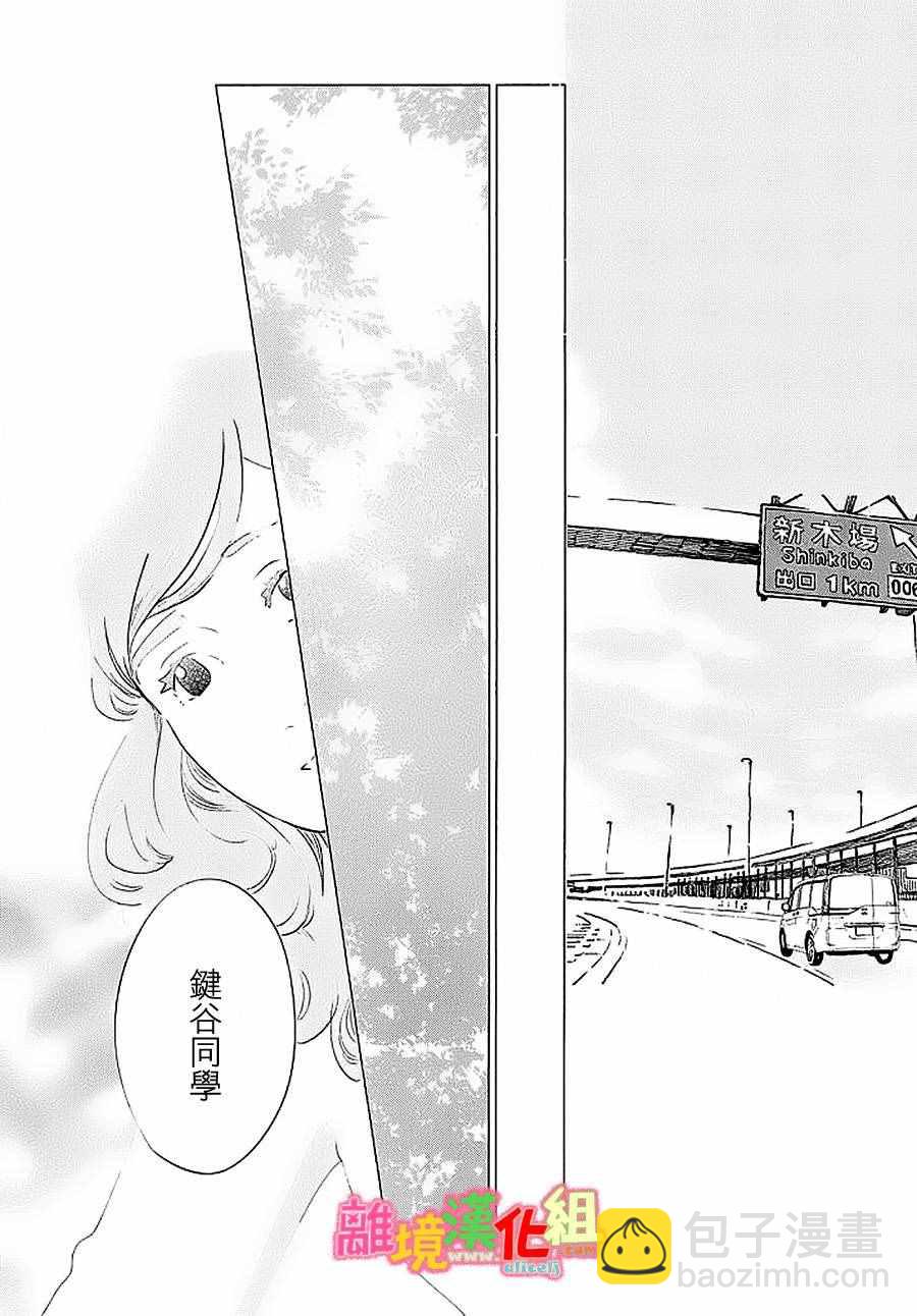 第26话16