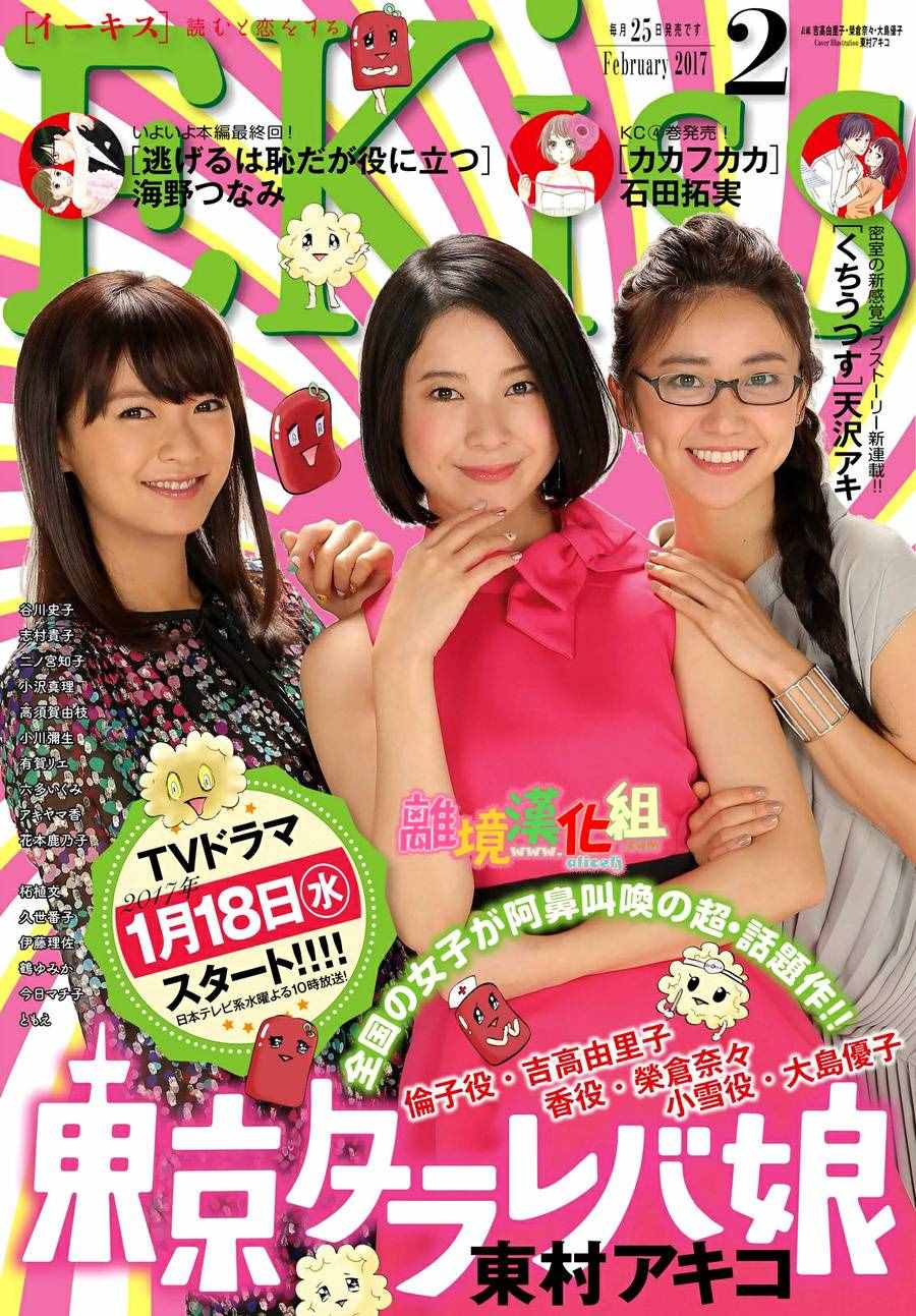 第27话0