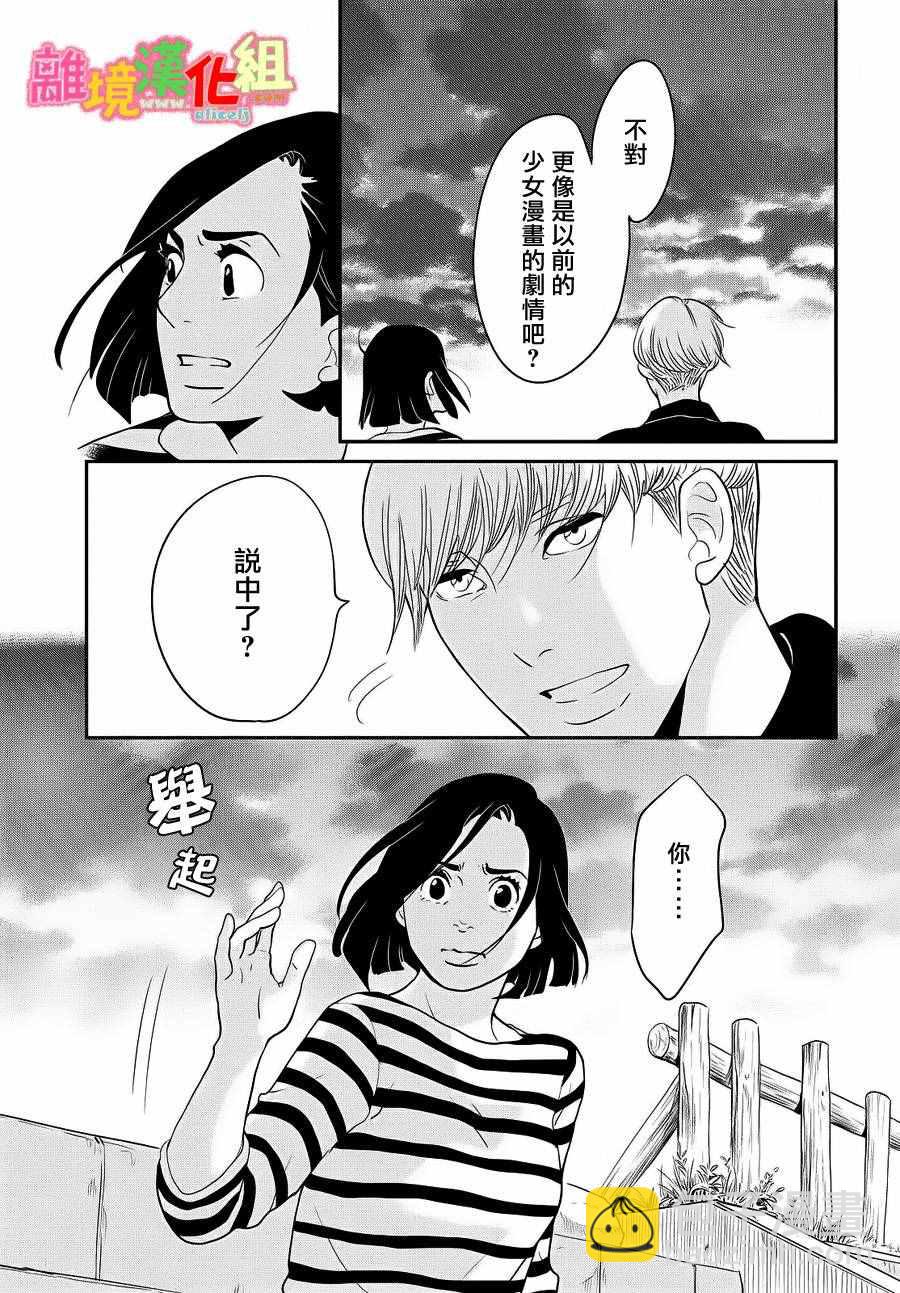 第27话13
