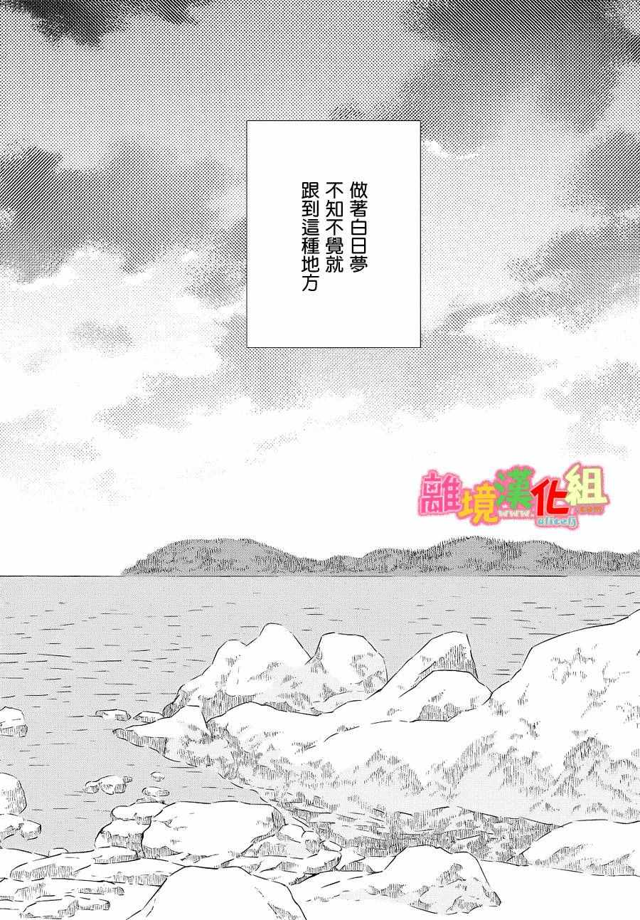 第27话3