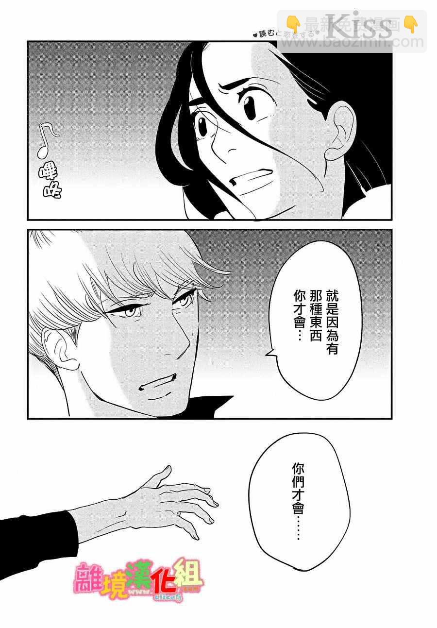 第27话34