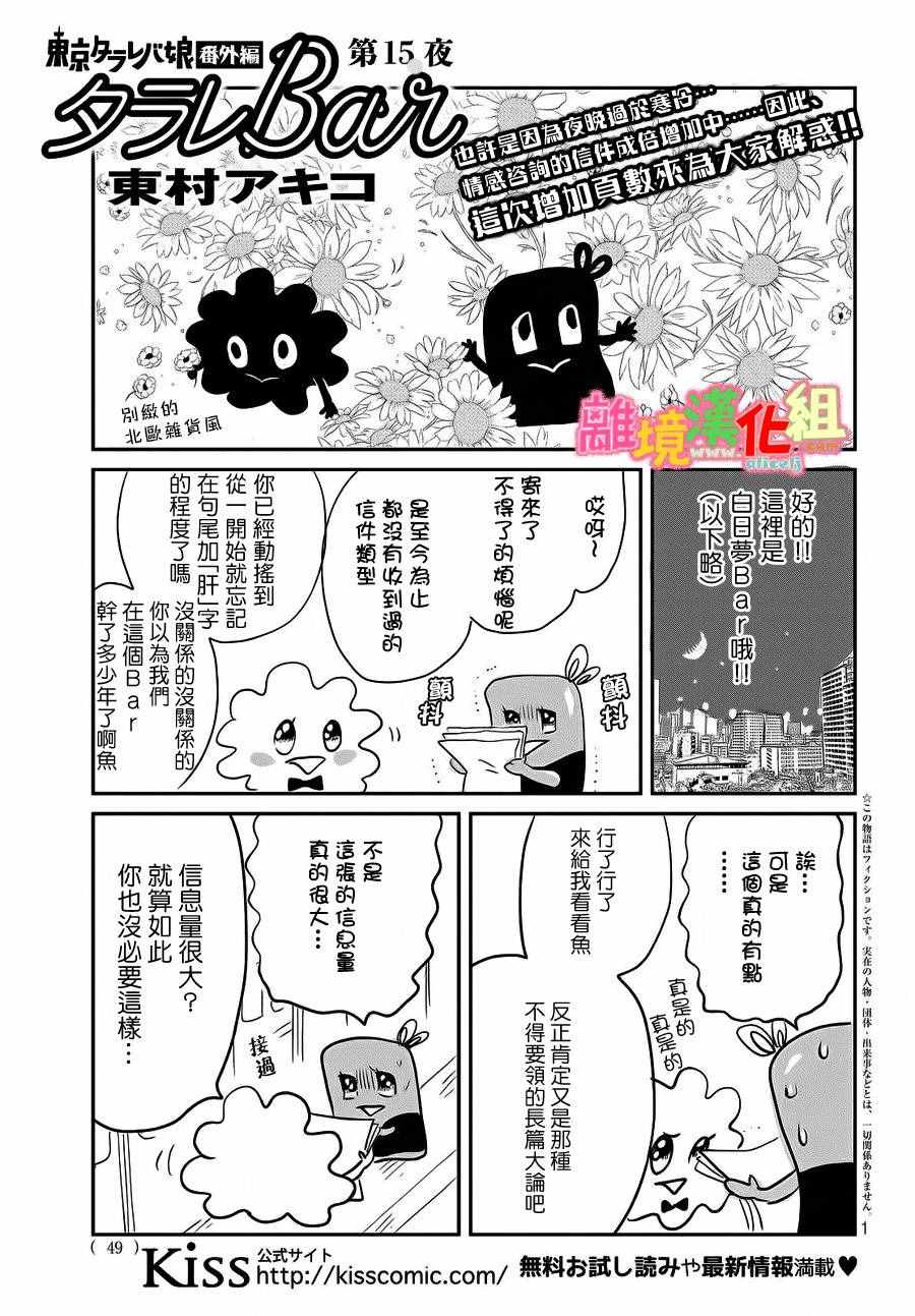 第27话43