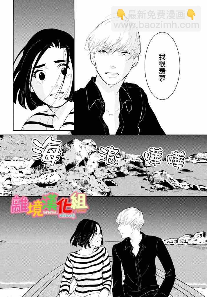 第28话14