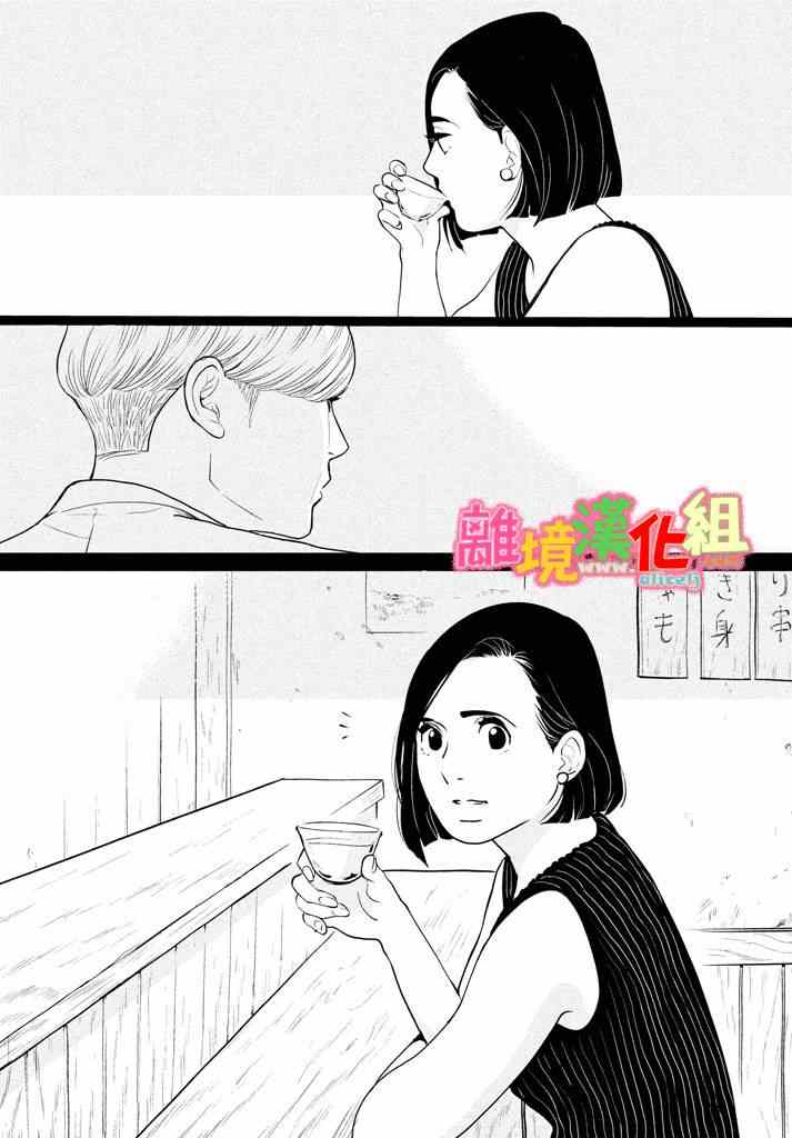 第28话21