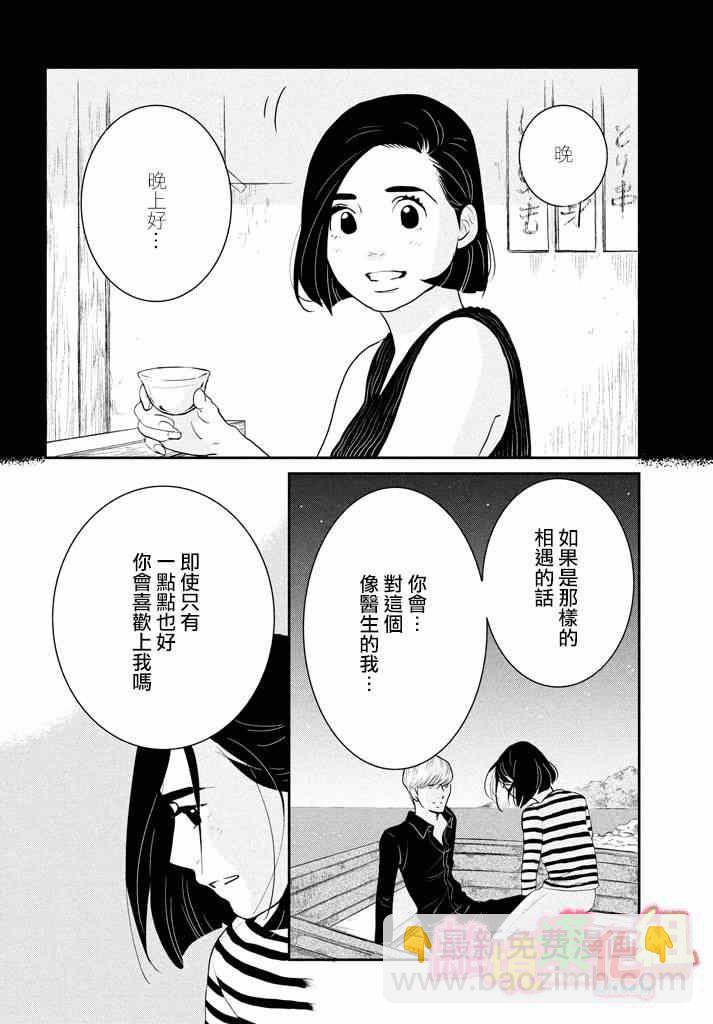 第28话22