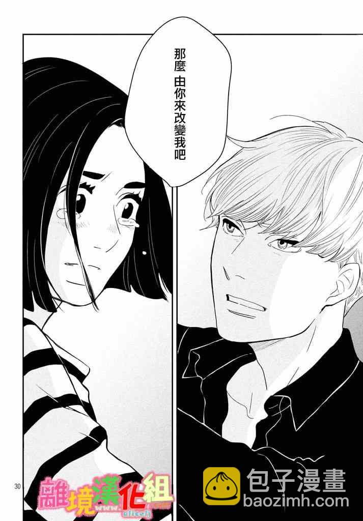 第28话29