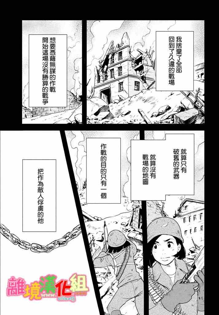 第28话46