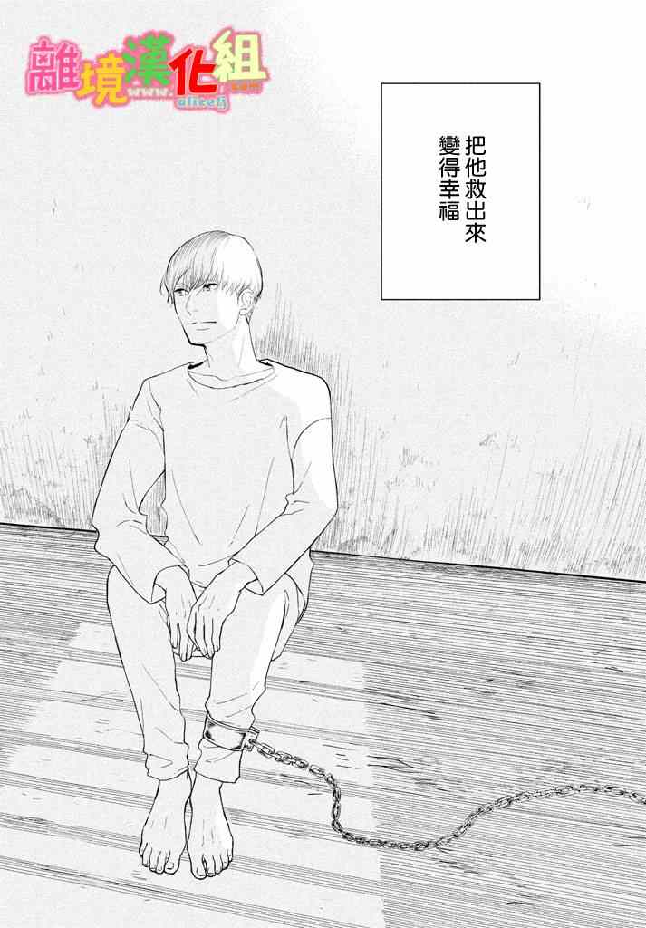 第28话51
