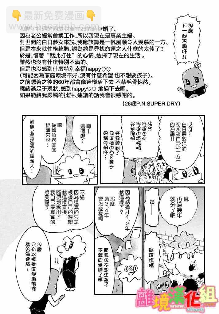 第28话56