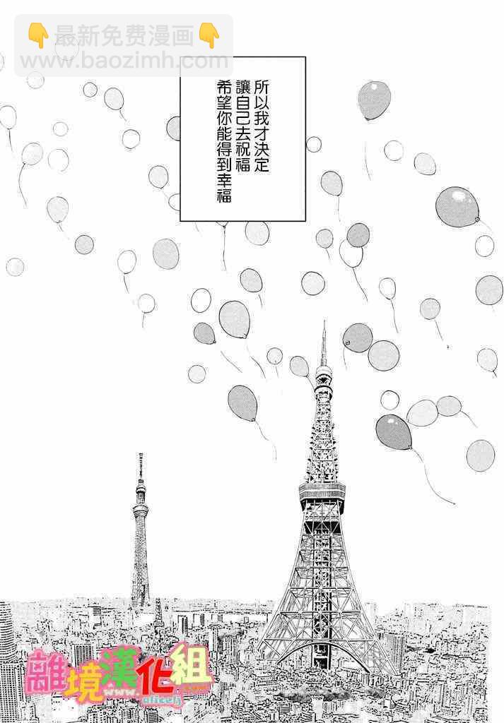 第29话31