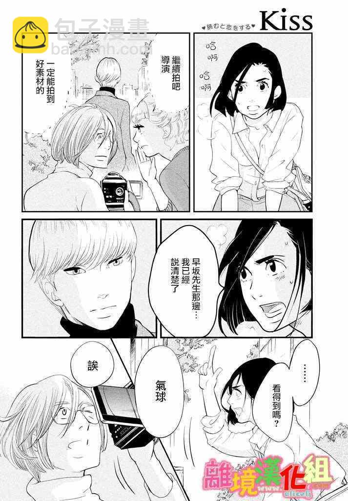 第29话39