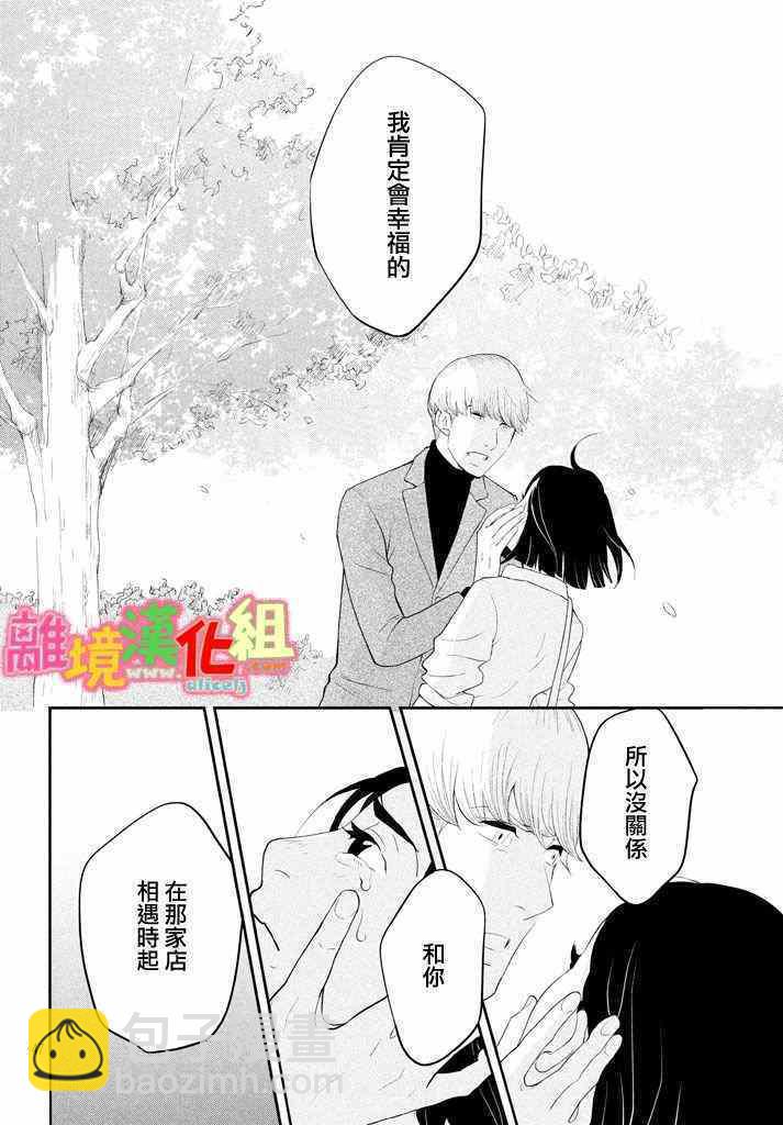 第29话50