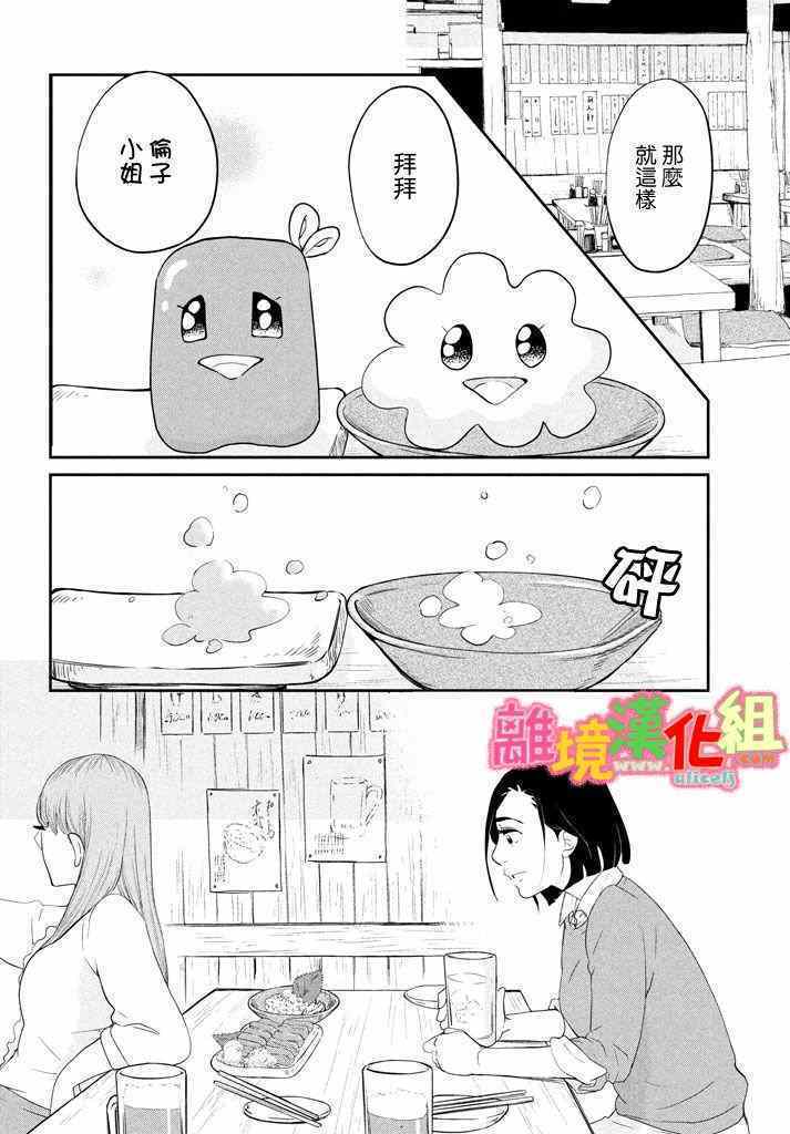 第29话64