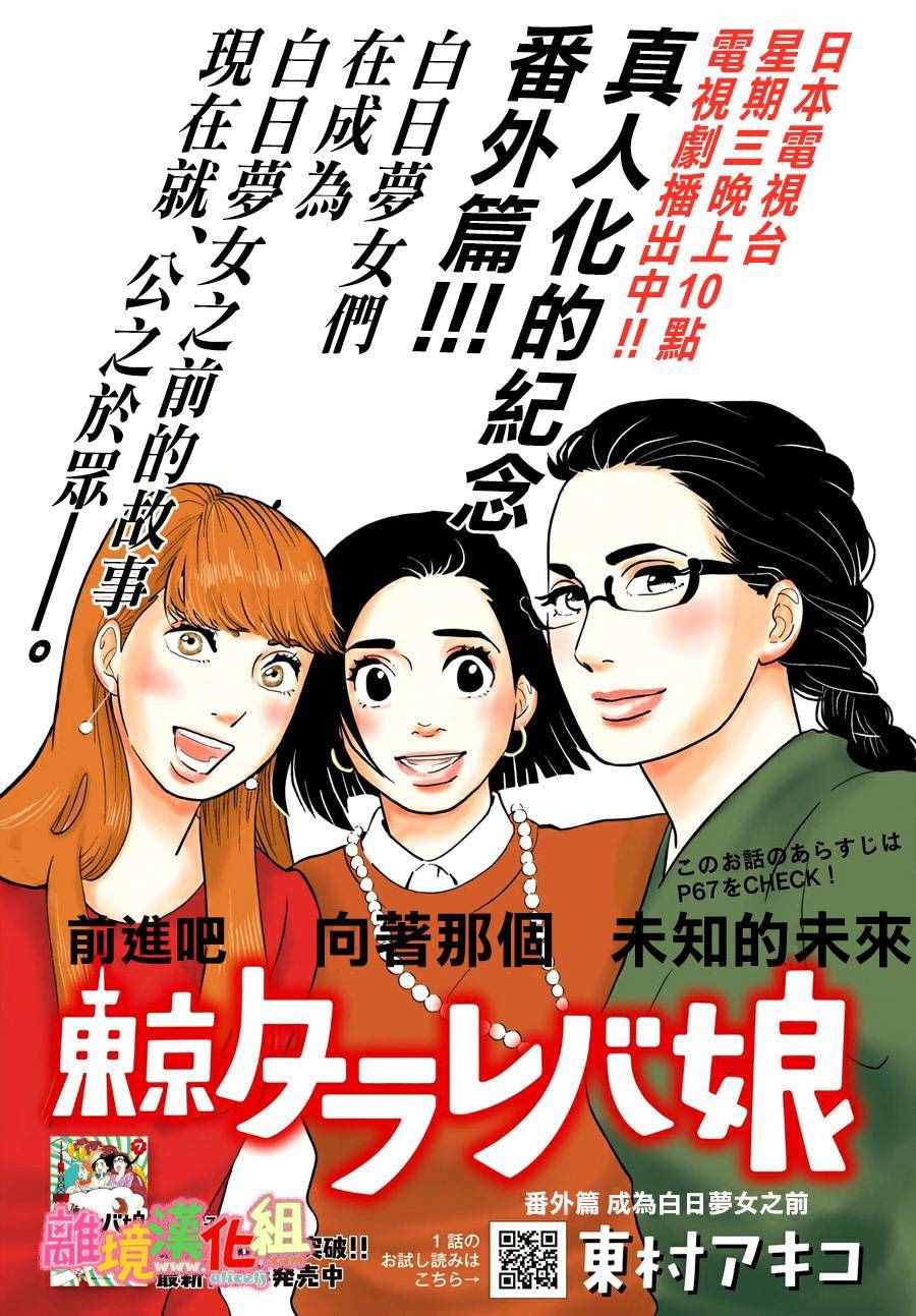 番外篇1