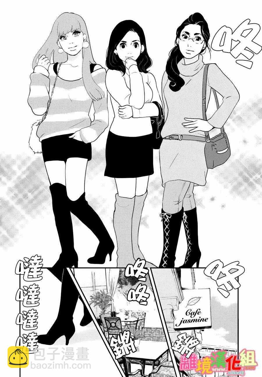 番外篇25