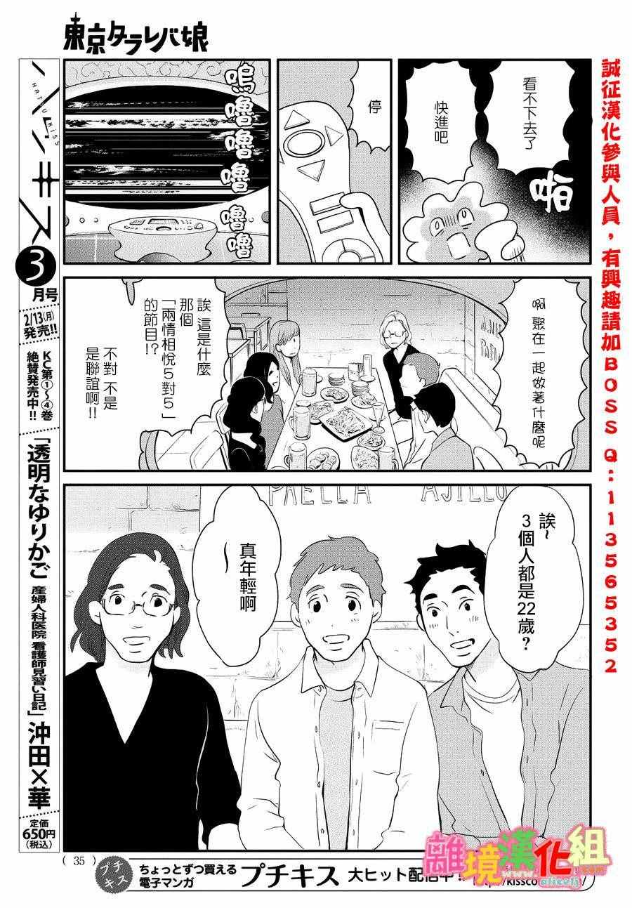 番外篇28