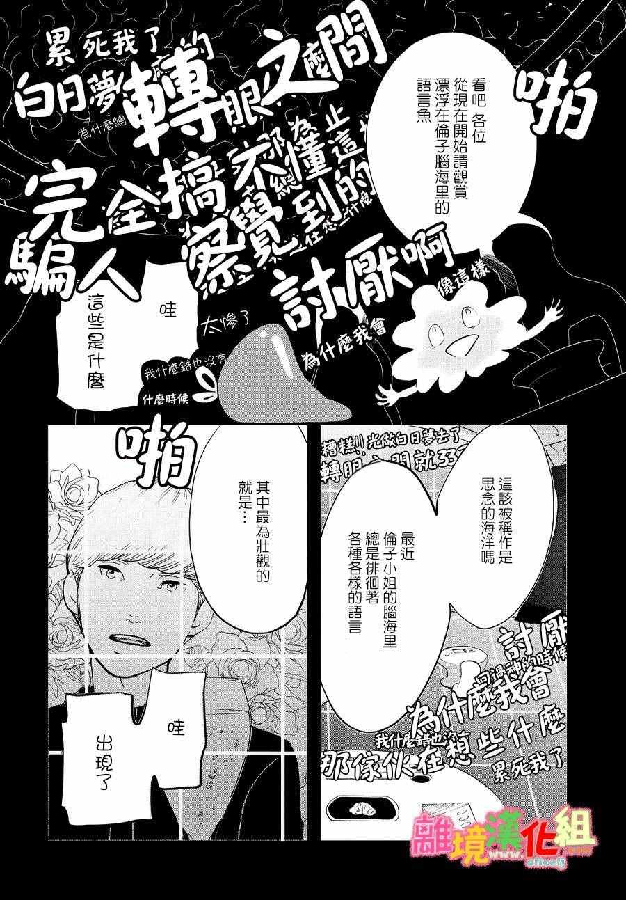 番外篇39