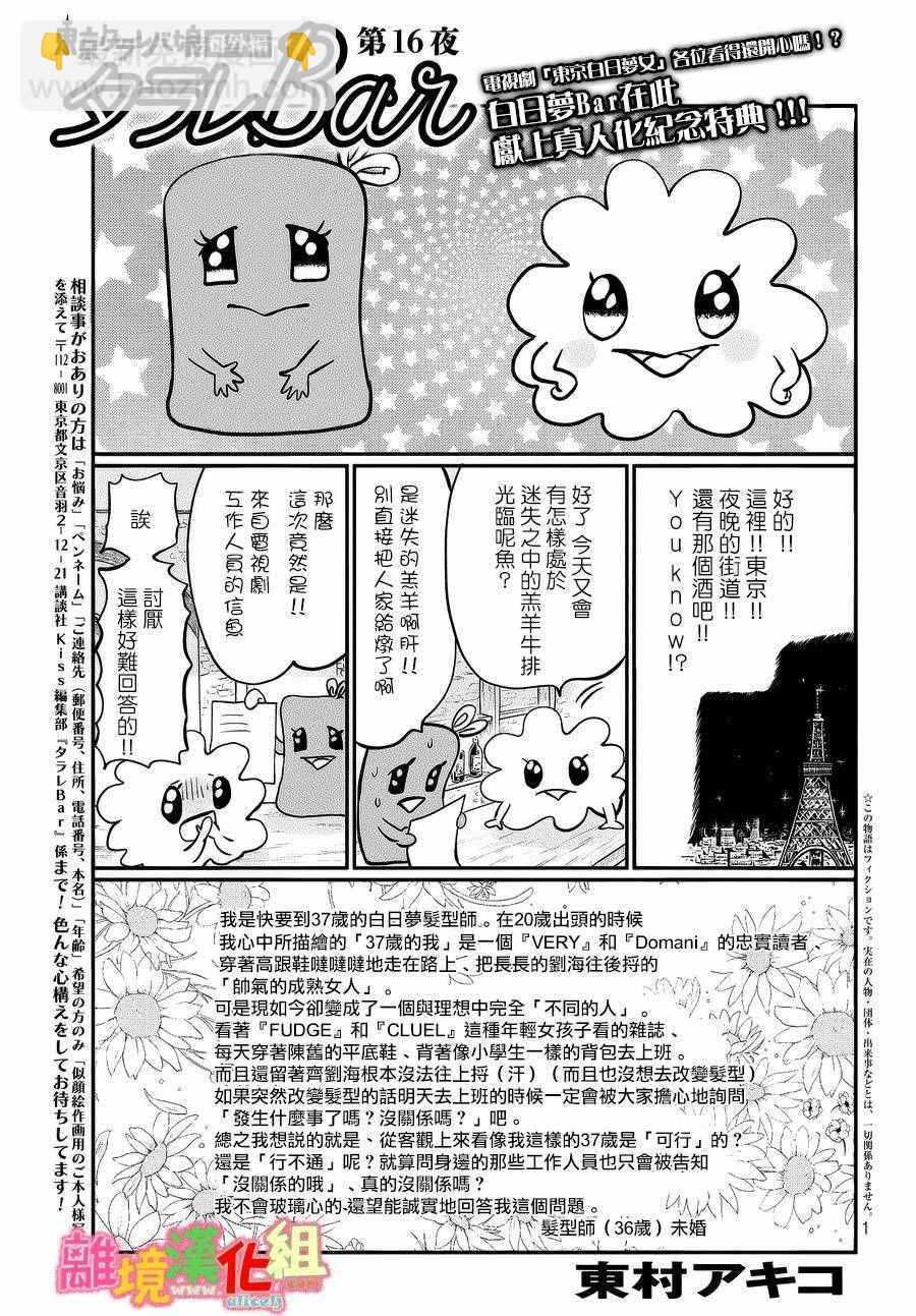 番外篇48