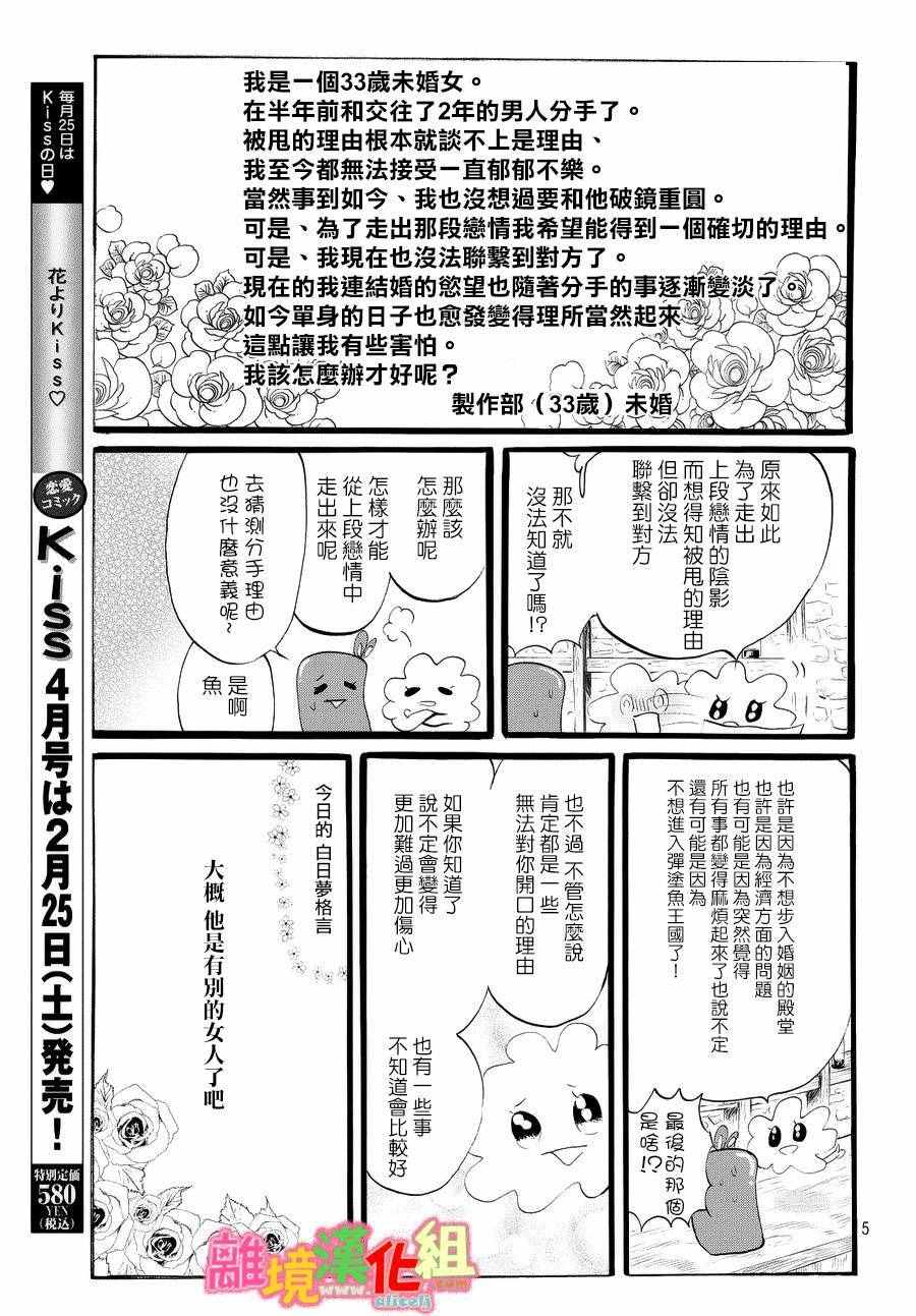 番外篇56