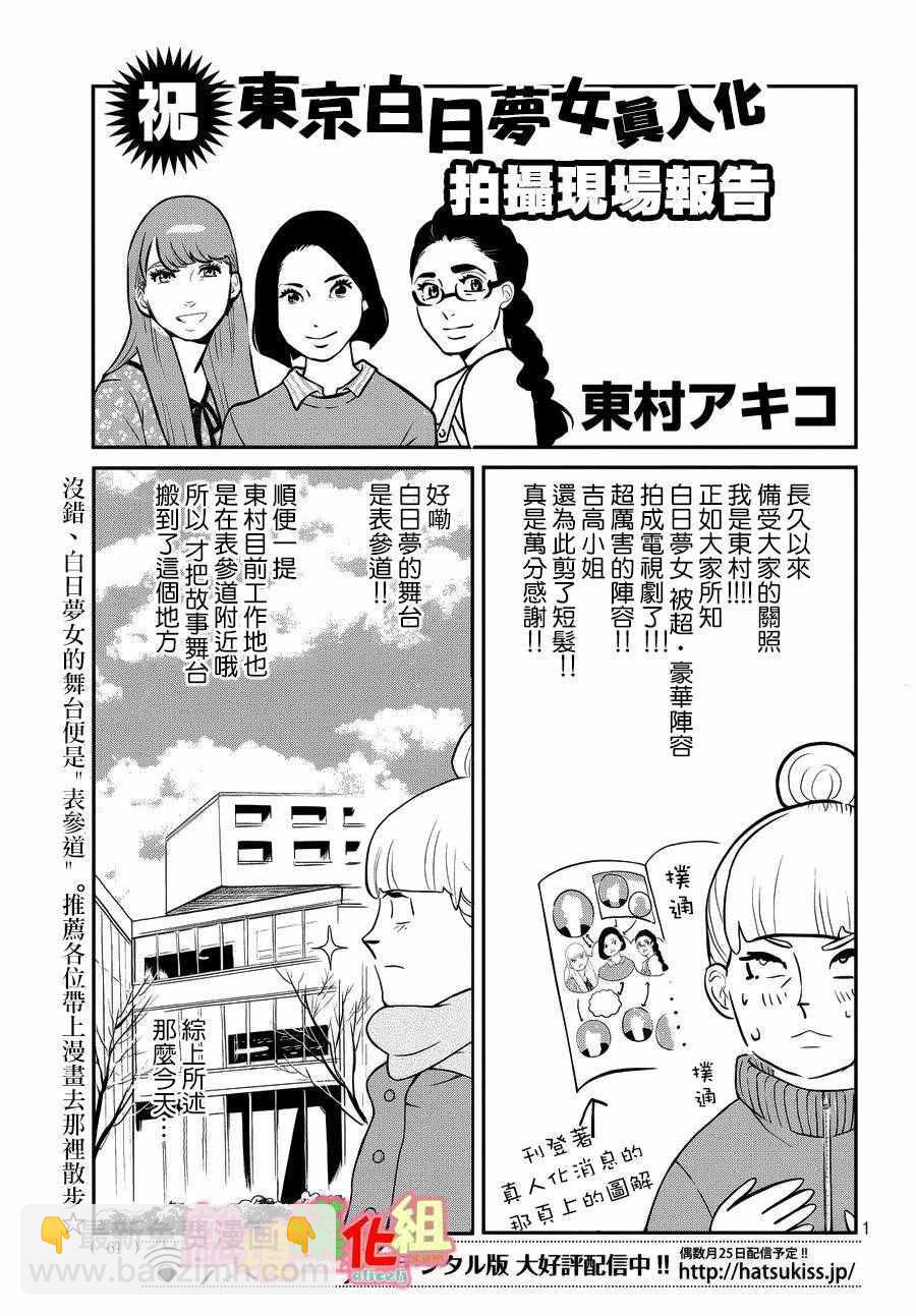 番外篇58