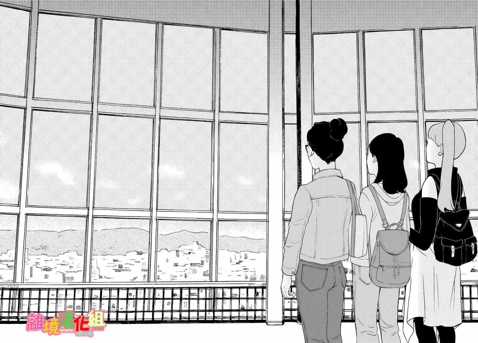 番外篇6