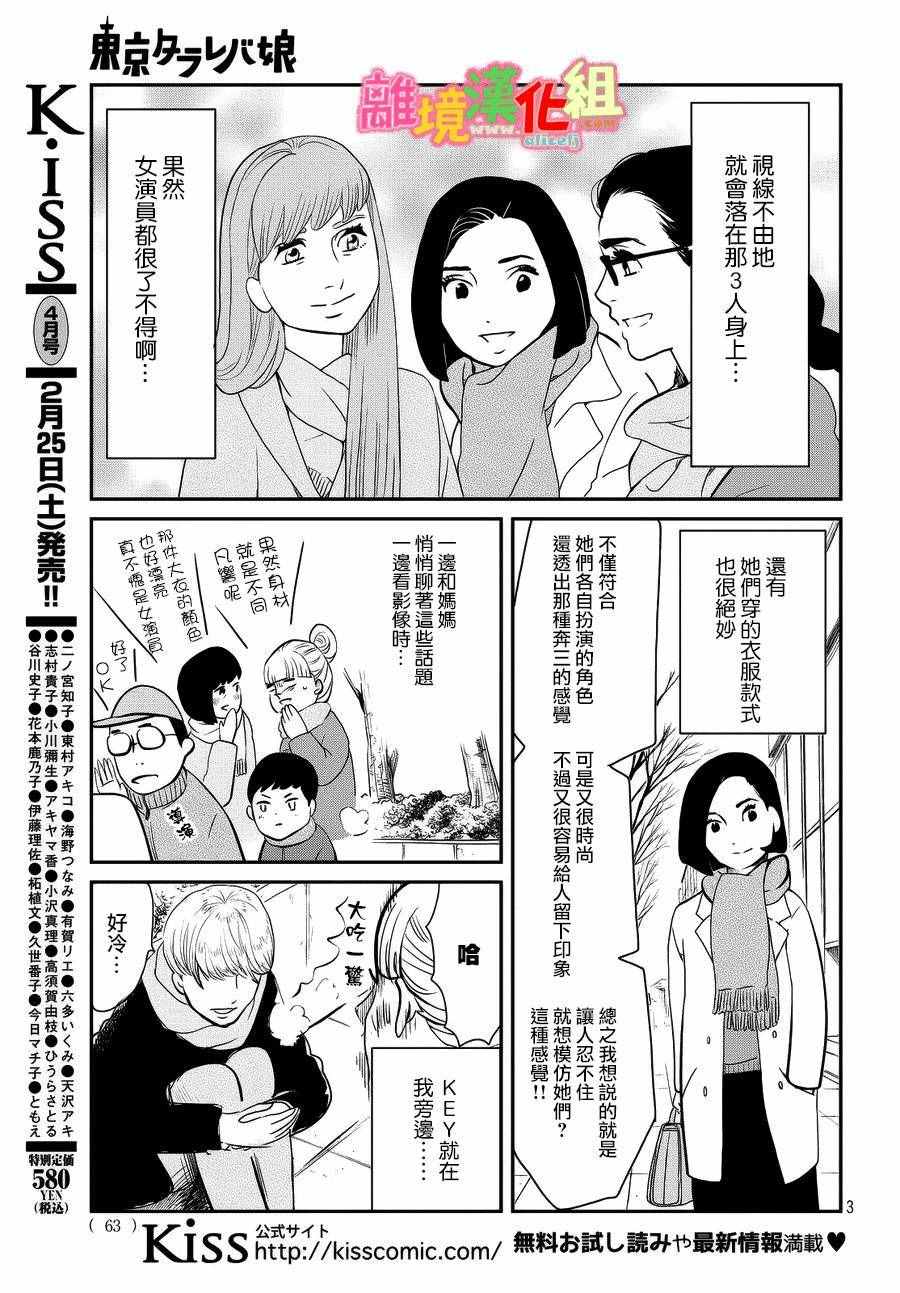 番外篇60