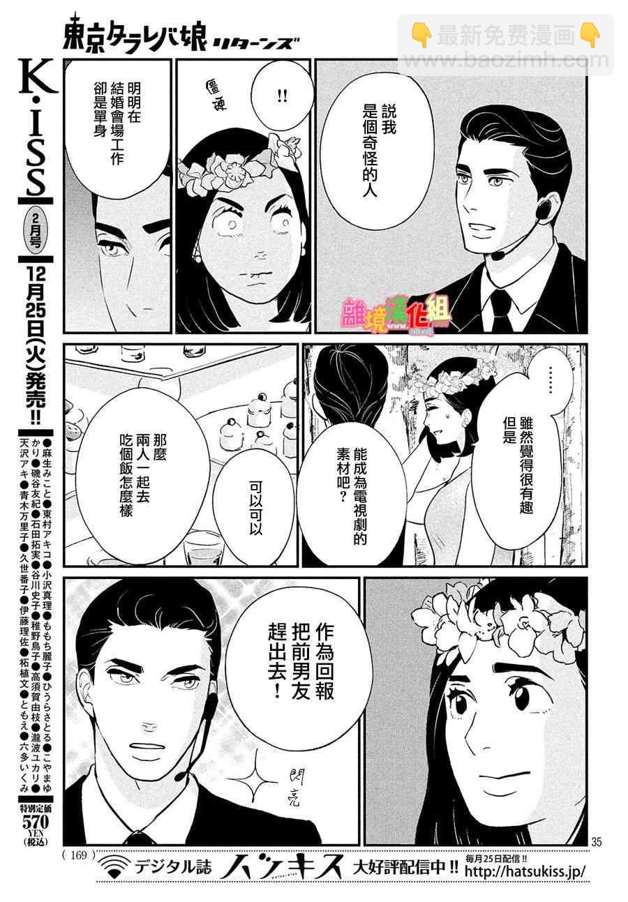 特别篇0235