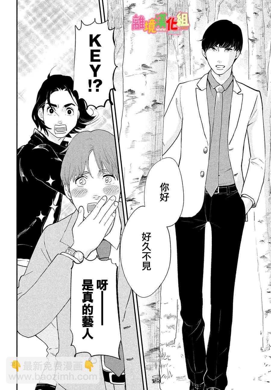 特别篇0238