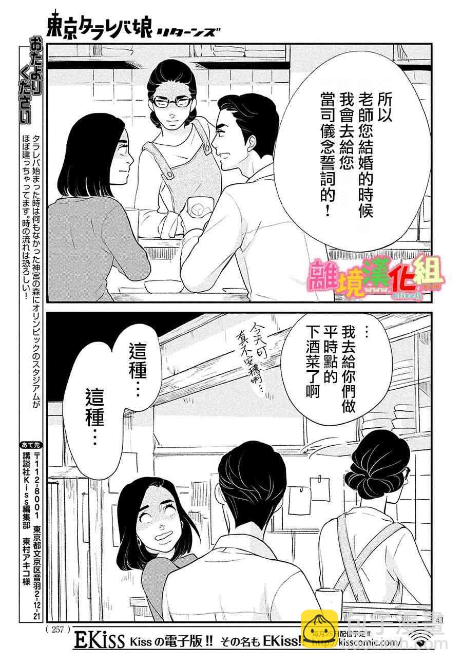 特别篇0342