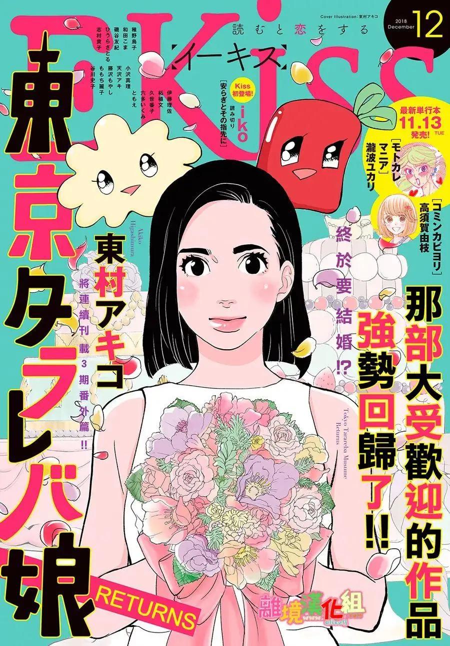 特别篇010