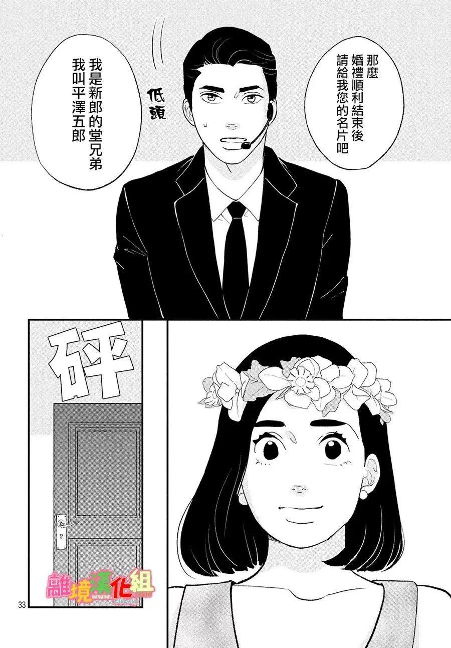 特别篇0132