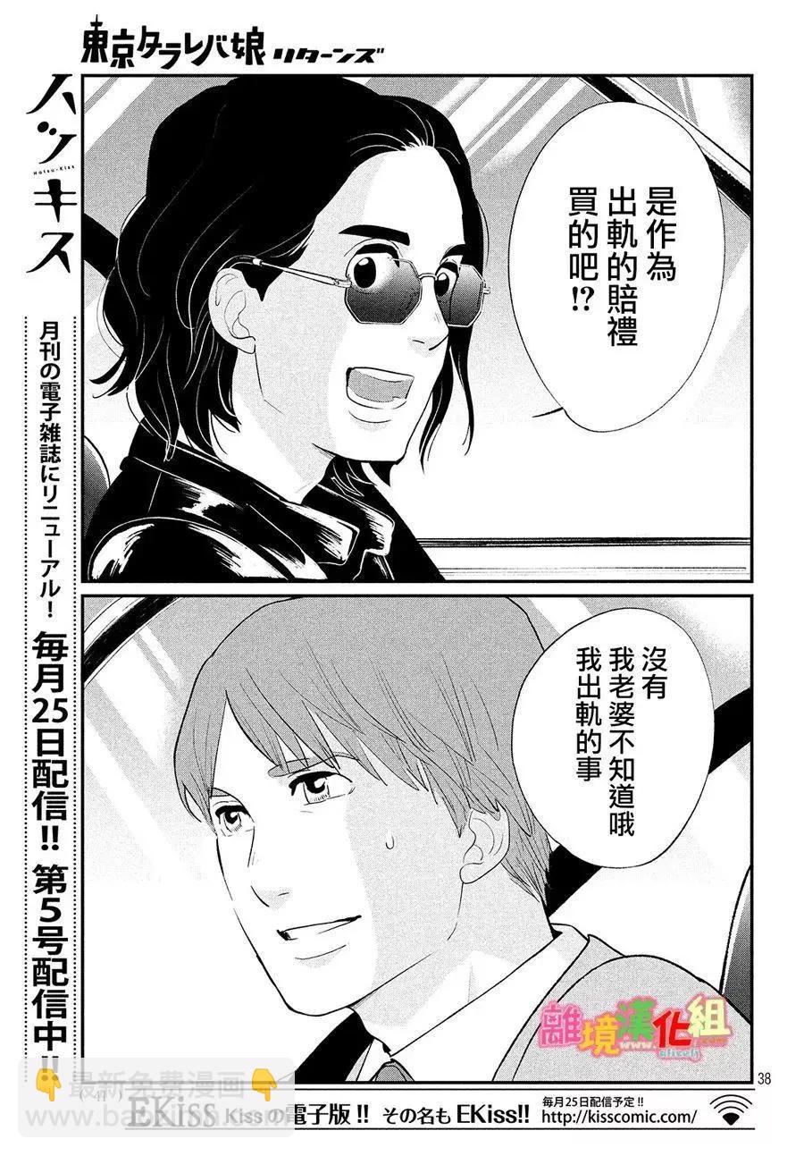 特别篇0137