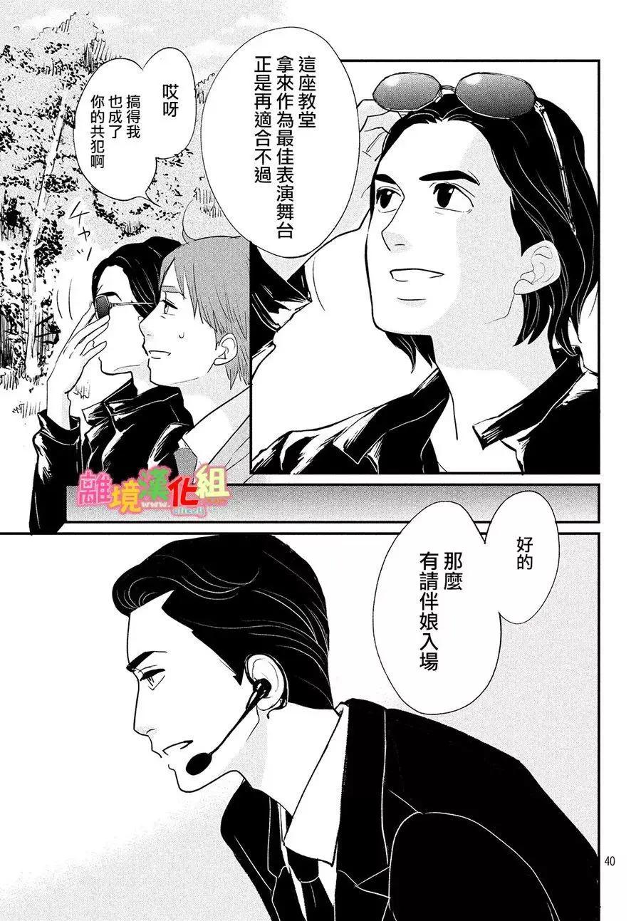 特别篇0139