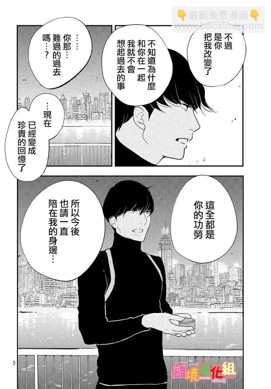特别篇014