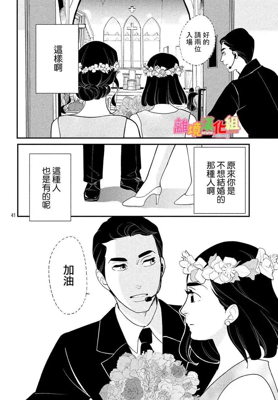 特别篇0140