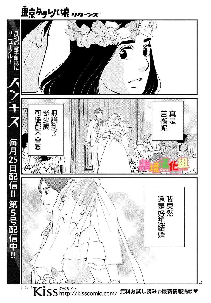 特别篇0141