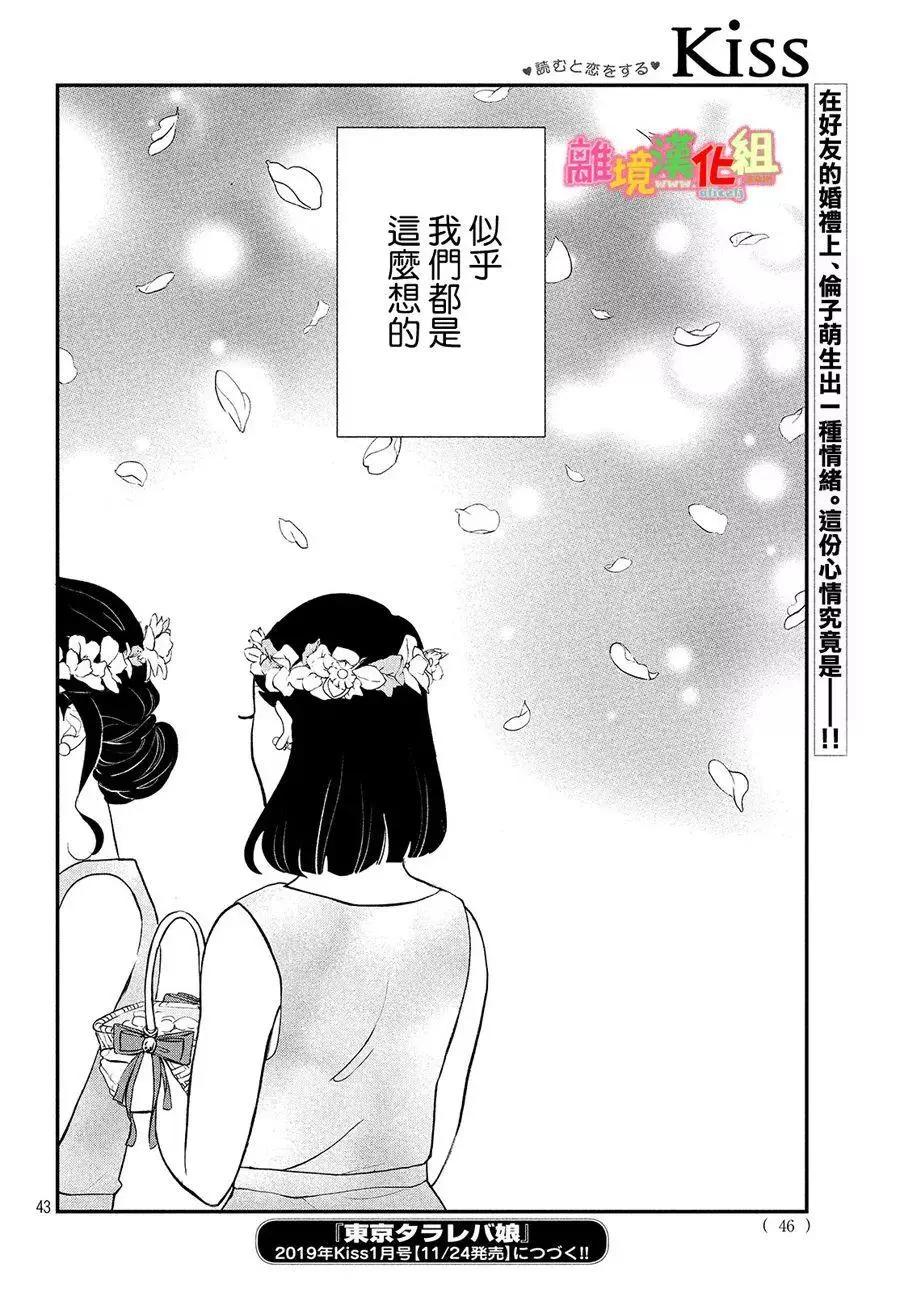 特别篇0142