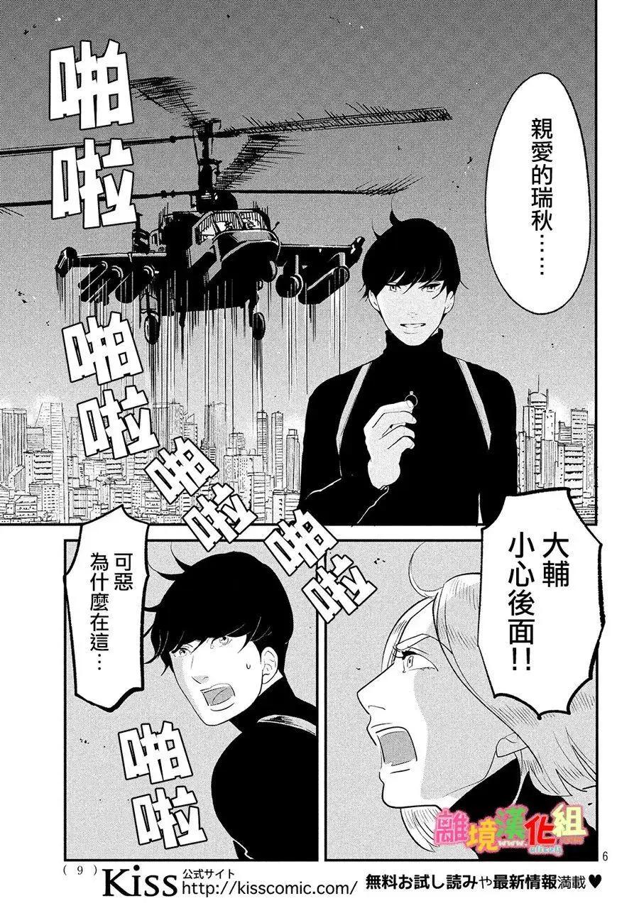 特别篇015