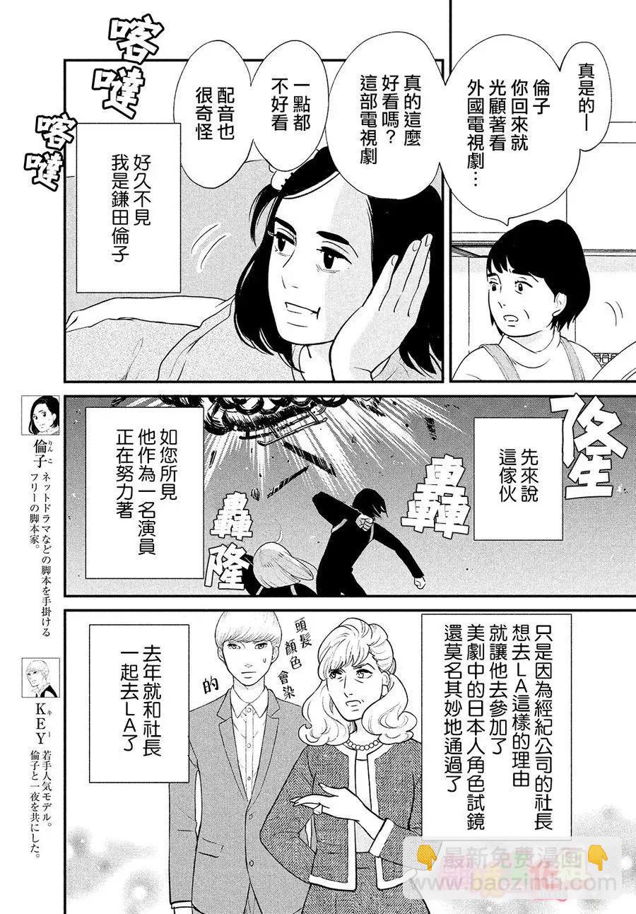 特别篇017