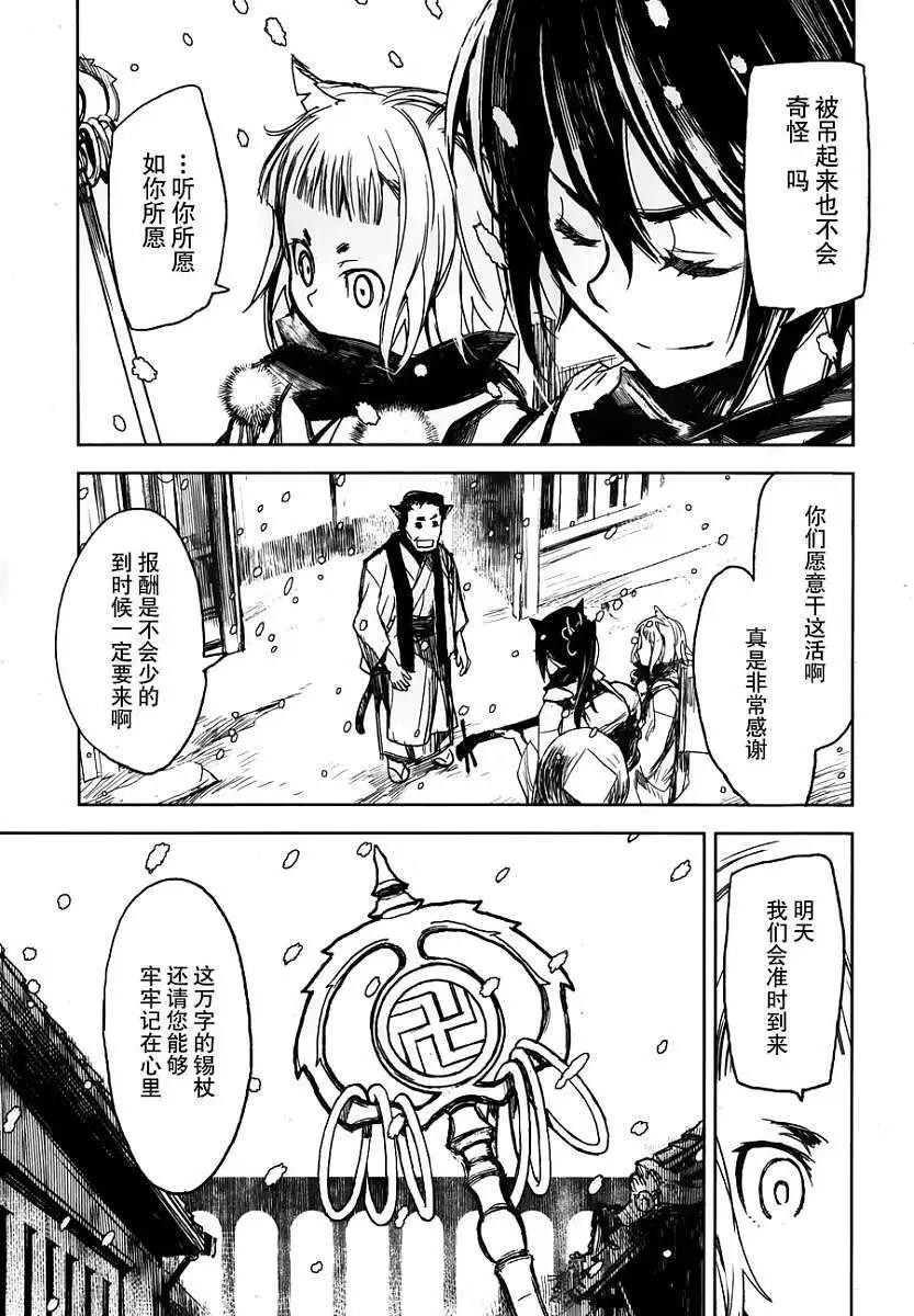 第01回10