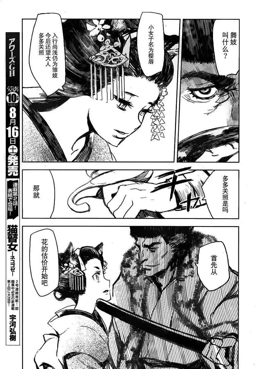 第01回14