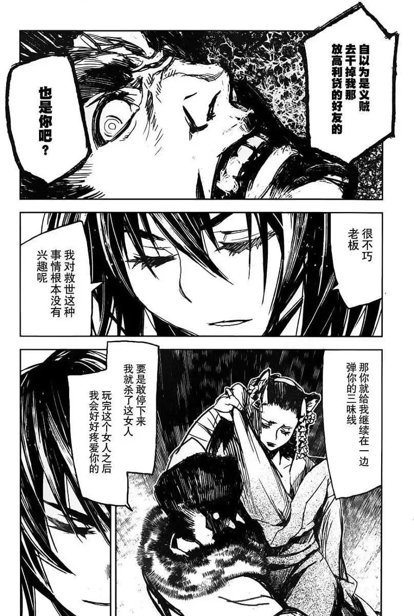 第01回16