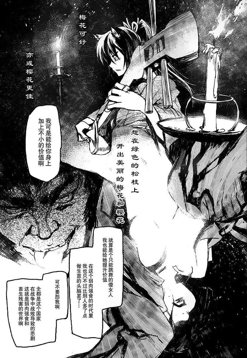 第01回17