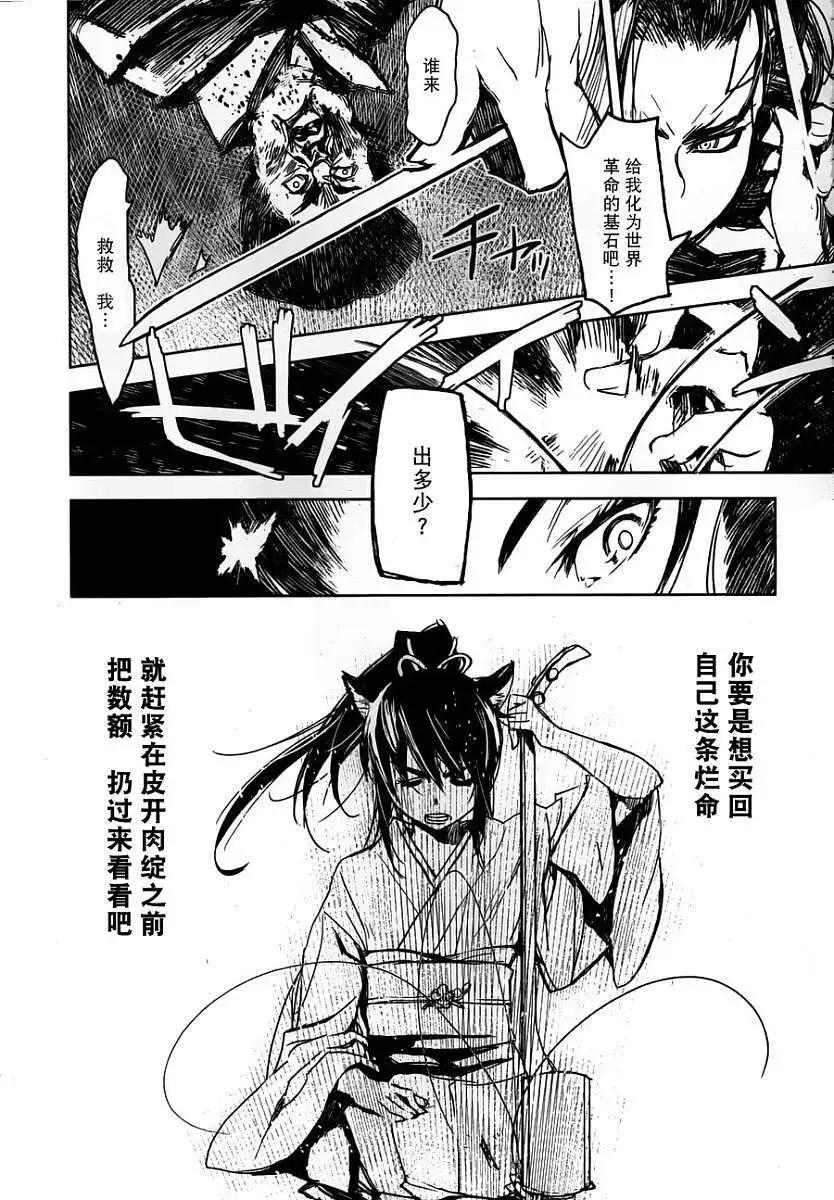 第01回22