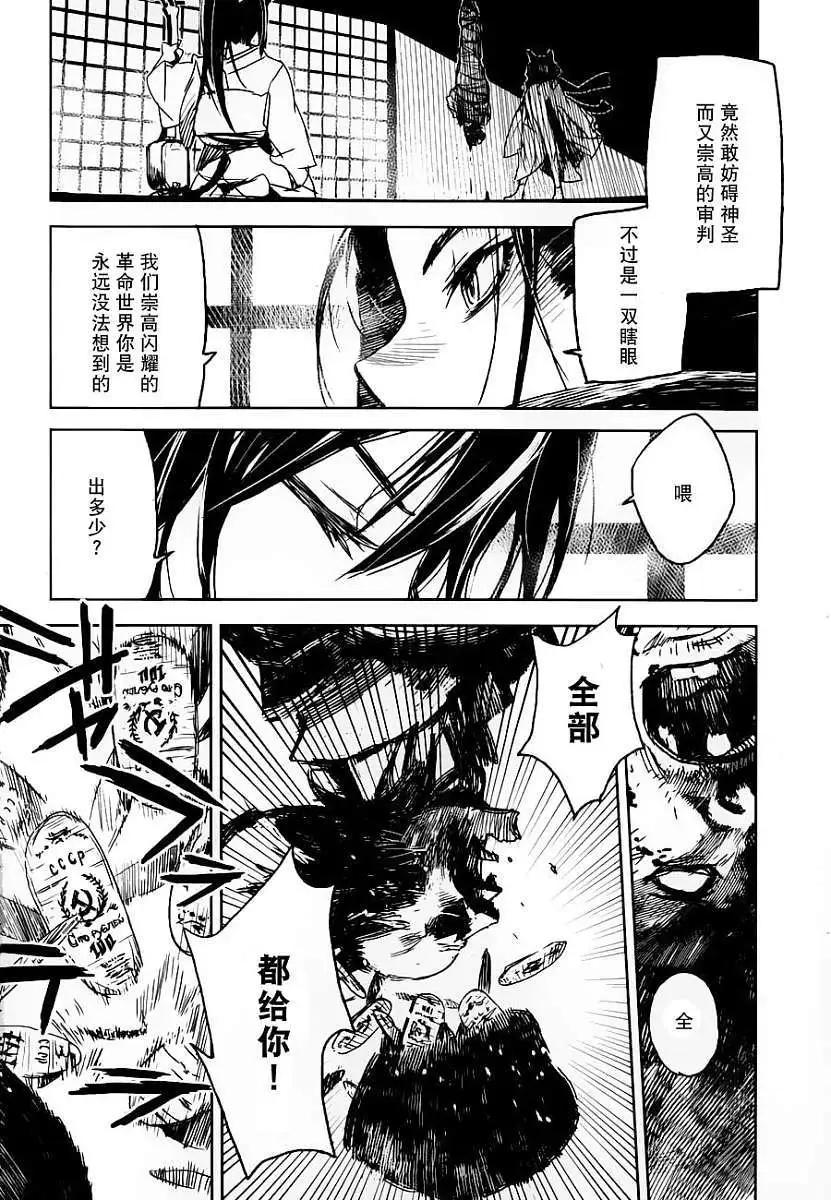 第01回23