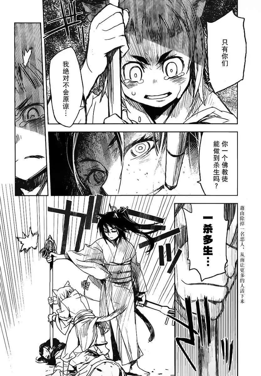 第01回29