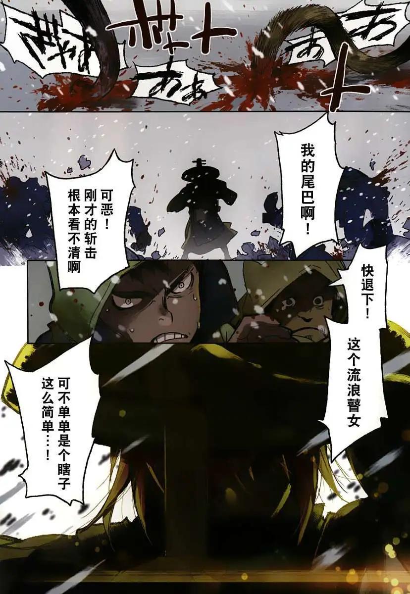 第01回3