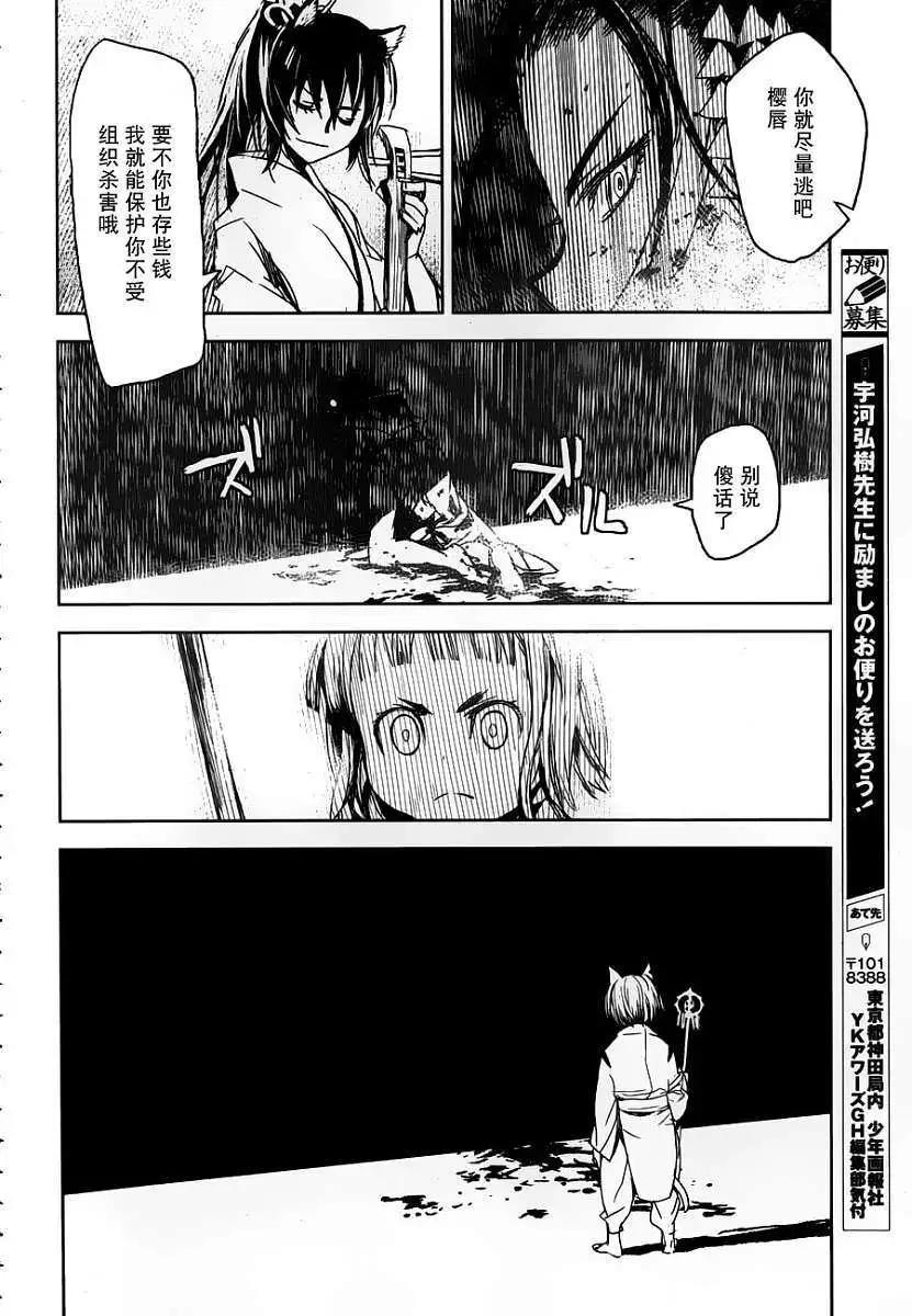 第01回31