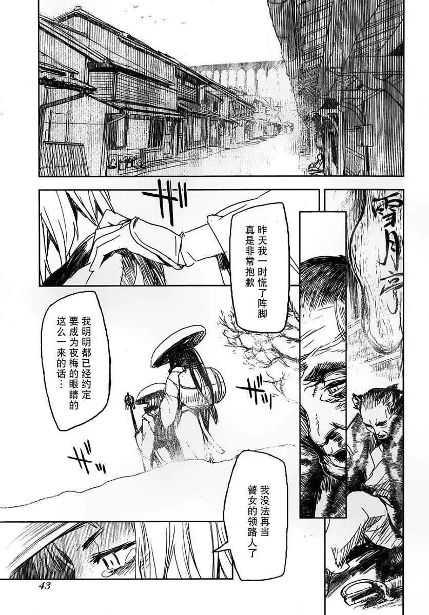 第01回32